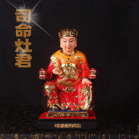 Resina de cuerpo dorado chapada en oro de 12 pulgadas con nombre del maestro pintado y estatua de Buda del dios de la estufa - details 2