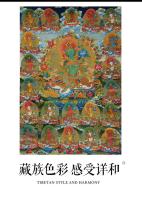 Cuadro de pared Tangka de Buda Tara verde, imitación tántrica Xizang, pintado a mano, murales decorativos tibetanos para el hogar, veintiuno - details 2