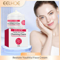 Crema Facial antiarrugas para mujer, péptido que se desvanece, líneas finas, reafirmante, levanta la frente, mejora la opacidad, ilumina el cuidado de la piel Facial - details 2