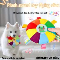 Divertido platillo volador de felpa de arcoíris, juguetes para perros, juegos de entrenamiento interactivos al aire libre, juguete para masticar, mascotas, discos voladores, juguetes, accesorios para perros - details 4
