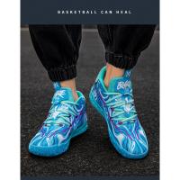 Zapatillas De Baloncesto Para Hombres Y Mujeres Antideslizantes Superficie De Malla Absorbente Transpirables Zapatos Deportivos De Moda Alta Top Para Estudiantes - details 35