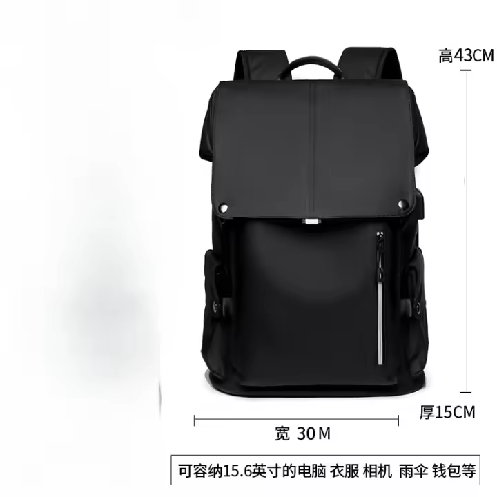 Bolso escolar Mochila de viaje de gran capacidad Bolso de computadora Mochila de viajero para estudiantes universitarios - 1