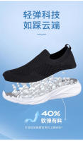 Hombres para verano otoño, nuevo estilo para hombres, deportes de un pie y ocio zapatos perezosos transpirables de suela suave, viejos zapatos de malla de Beijing - details 6