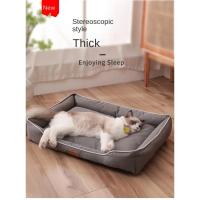 Alfombra de Lujo para Mascotas Grande Resistente al Desgaste y Impermeable Sofá de Alta Rebote Accesorios para Cachorros Alfombra para Gatos - details 7