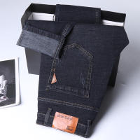 Jeans Casuales de Negocios para Hombres en Primavera y Otoño Pantalones Rectos de Alta Calidad con Elástico Ligero - details 11