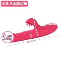 Juguetes sexuales, vibrador de calentamiento de enchufe telescópico automático aparato de masturbación femenina productos para adultos juguetes sexuales - details 1