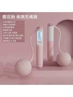 Hot Sale Reimbursement Cordless Smart Counting Skipping Rope Fitness Professional Weight-bearing Counter High School Entrance Examination Sports Jump - details 0