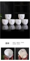 Dehua Sheep Fat Jade Cuenco de porcelana blanca con juego de regalo de té Kung Fu LOOG de negocios para el hogar al aire libre - details 10