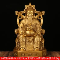 Adorno de Buda de cobre puro para uso doméstico, apertura de tienda, estatua de bronce, estatua de Bi Gan Wen - details 8