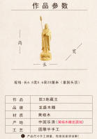 Tallado en madera de Huangyang, estatua del Bodhisattva del rey tibetano Buda, adorno de oficina, nuevo adorno de decoración del hogar de estilo Zen chino - details 4