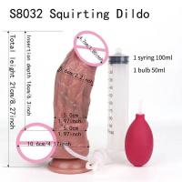 Empaque privado SEXY SXXY Multi-tipo Ultra Squirt Dildo Sucker Silicona Tacto de Piel Plug Anal Con Función de Eyaculación Para Hombres Sexo - details 18