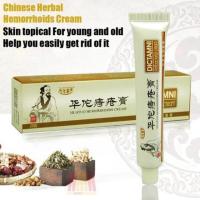 Pomada Herbal para Hemorroides Alivio Rápido de la Picor Fórmula de Plantas 20g - details 8