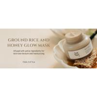 rice mask