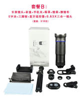 Teleobjetivo 36x de gran aumento HD, lente de telescopio para teléfono móvil con fotografía externa de larga distancia - details 13