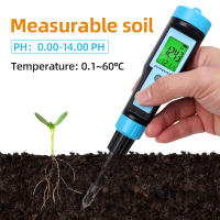 Medidor de PH de los alimentos, medidor profesional de alta precisión, temperatura, Sensor de pH, Analizador de acidez para carne, enlatado, queso, masa, agua, 0,00 ~ 14.00pH - details 6