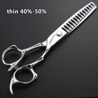Tijeras profesionales de belleza para mascotas, herramientas de 7 pulgadas para recortar el pelo, curvadas para dientes rectos - details 4