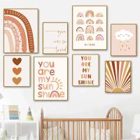 Póster infantil de amor, arcoíris, sol, oso, erizo, nube, flor sonriente, pintura en lienzo adecuada para dormitorio de bebé, habitación de niños - details 0