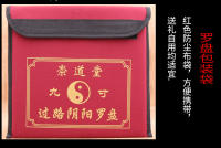 Nuevo Chongdao Hall 14 piso pasando la cerradura dorada yin-yang, brújula feng shui de la puerta de jade, brújula de 9 pulgadas - details 6
