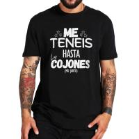 Camiseta Unisex "You Have Me Up To The Balls", camisetas divertidas con frases en español, bromas, Y2k, 100% algodón, ropa suave para hombre y mujer, talla europea - details 1