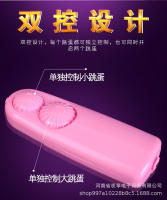 Vibrador estimulante de huevo de Control Dual de frecuencia Variable femenino con masturbación de coqueteo de salto de doble cabeza interior y exterior - details 3