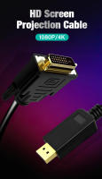 Cable de Video HDMI DisplayPort de Nephy Longitud de 1.8m Conecta con Computadora, Laptop, Proyector, Monitor - details 0
