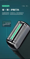 Afeitadora Eléctrica Portátil Cuchillo de Barba para Hombres Lavado Alternativo Completo de Cuerpo - details 5