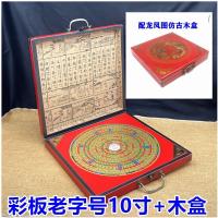Marca tradicional de precisión, 6 pulgadas, 8 pulgadas, 10 pulgadas, color premium, brújula integral tres en uno, cara de cobre puro Tianchi - details 13