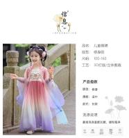 Hanfu-vestido de princesa china para niña, bordado súper inmortal, conjunto de verano de estilo Tang para primavera y otoño - details 6