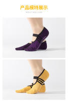 Calcetines deportivos de algodón antideslizantes para Yoga, Pilates, Ballet, baile, ciclismo - details 9