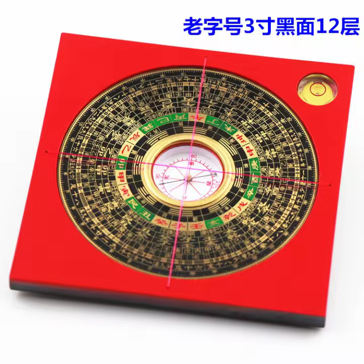 Compás de Feng Shui de Cobre Puro de Alta Precisión 3 a 10 Pulgadas Diseño Antiguo - 1