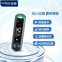 Contour Plus One Medidor de glucosa en sangre Bluetooth Smart Código gratuito Importación original Transfusión sanguínea secundaria - details 2