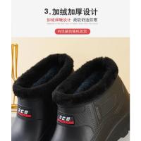 Zapatos de algodón para mantener el calor para hombre, botas de nieve de talla grande de felpa, botas de nieve informales con movimiento al aire libre, zapatos para lavar autos al aire libre, invierno - details 2