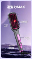 Alisador de Cabello Eléctrico Portátil Herramienta de Belleza para el Cuidado del Cabello para Pelo Liso y Esponjoso - details 4