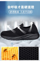 Hombres para verano otoño, nuevo estilo para hombres, deportes de un pie y ocio zapatos perezosos transpirables de suela suave, viejos zapatos de malla de Beijing - details 3