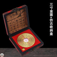 Feng Shui 3 pulgadas 5 pulgadas 6 pulgadas 9 pulgadas 10 pulgadas fundición de cobre tallado brújula instrumento caja de madera antigua - details 7