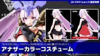 Figura de Acción Genuina Kotobukiya Megami Device Paladin Black Claws Modelo Coleccionable - details 1