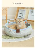 Ratán gato nido gato rascador tabla auto-hi bola integrada de cuatro estaciones universal tejida a mano lavable resistente a los arañazos cuerda de algodón nido para mascotas - details 4