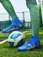 Uñas altas rotas, zapatos largos de entrenamiento de césped artificial, zapatos de fútbol profesional - details 16