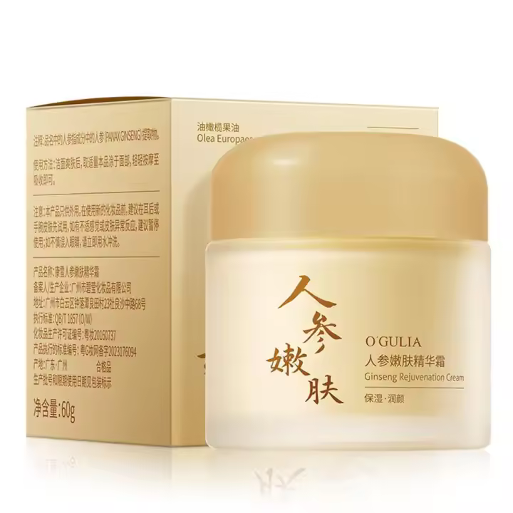 Crema de Rejuvenección de Ginseng Essencia Hidratante, Iluminador, Cuidado de Belleza para la Piel - 1