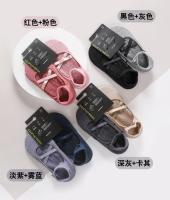 Calcetines de algodón transpirables y absorbentes para Yoga, medias antideslizantes de silicona para Pilates, Ballet y Fitness, 2 pares - details 2