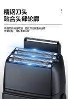 Afeitadora eléctrica recíproca Cuerpo de metal para hombres Pantalla digital inteligente LED Maquinilla de afeitar recargable portátil - details 4