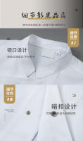 Monos de chef de manga larga para hombre y mujer, uniforme de chef para restaurante occidental, pastelería y repostería - details 10