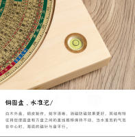 Brújula de ginkgo de madera maciza, placa integral ternaria tres en uno, brújula de alta precisión de cobre puro, 7 pulgadas, 8 pulgadas, 9 pulgadas - details 8