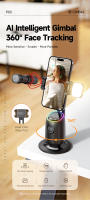 Seguimiento Inteligente P05 AI Gimbal Estabilizador para Selfie de Teléfono Móvil - details 0