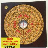 Nuevo Chongdaotang tallado de resina 3 pulgadas 5 pulgadas 6 pulgadas 8 pulgadas 9 pulgadas tres en uno brújula completa - details 8