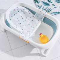 Alfombrilla de baño para bebé recién nacido, Protector de red de baño ajustable para recién nacido, accesorios de baño, productos para bebés, baño y ducha plegables - details 0