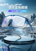 Kapvoe New Photochromic Cycling Sunglasses for Men Red Photochromic Blue Cycling Glasses Mountain Bicycle Eyewear Sports MTB - details 1