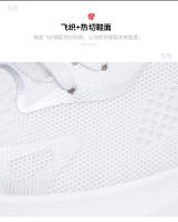 Zapatos versátiles Flyknit transpirables de malla ligera, zapatillas informales para correr, Fitness - details 6