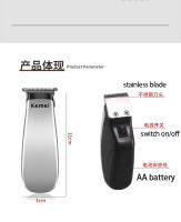 Kemei-cortadora de pelo de bolsillo portátil, Mini cortadora de pelo eléctrica compacta de cabeza afeitada, máquina de acabado de hoja en T de tallado de 0mm, KM-666B - details 7