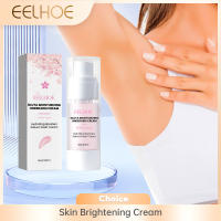 Crema iluminadora de la piel con vitamina E, partes privadas, blanqueamiento de las axilas, glúteos, rodilla, ilumina la parte interna del muslo, elimina la melanina - details 5